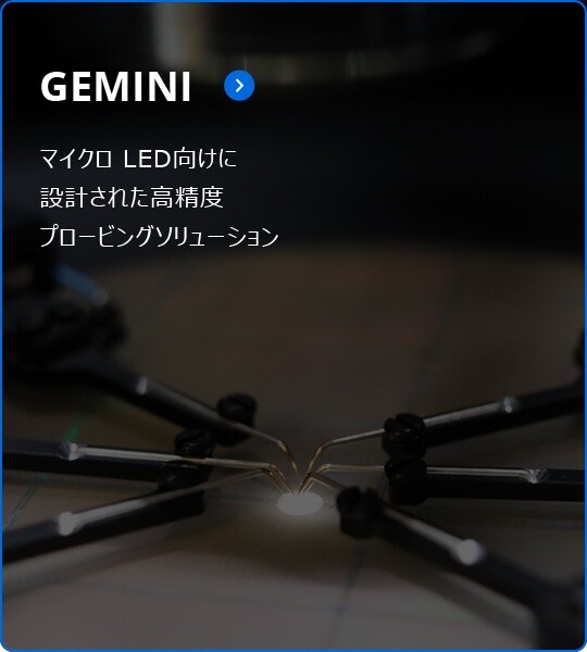 Prober Overview Gemini Application