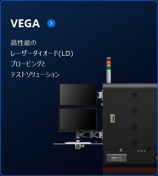 Prober Overview VEGA Series