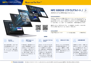 Fact Sheet JP