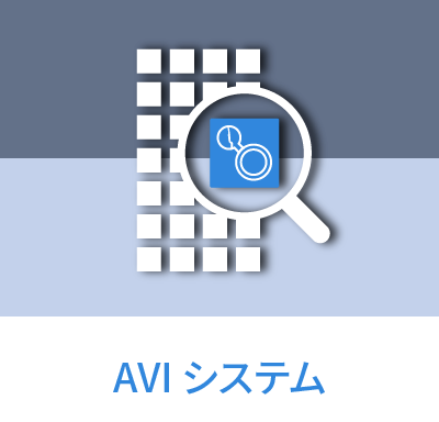 AVI System pressed JP